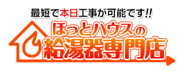 ご利用の流れ