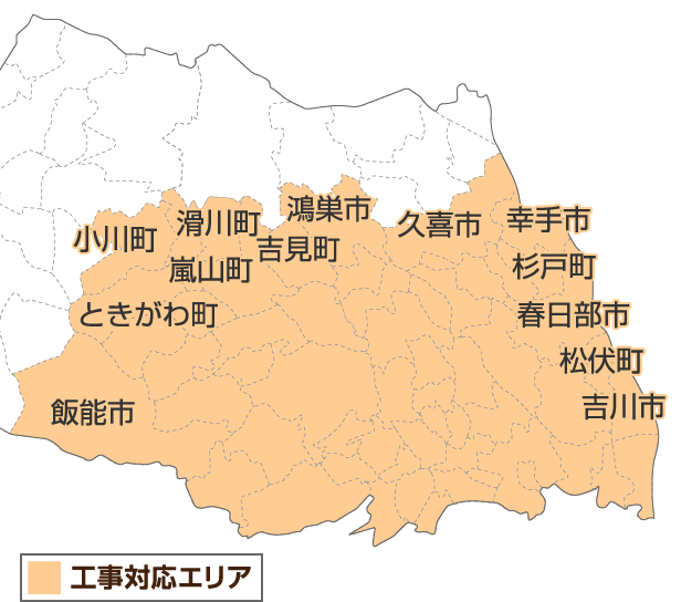 埼玉県の工事対応エリア地図