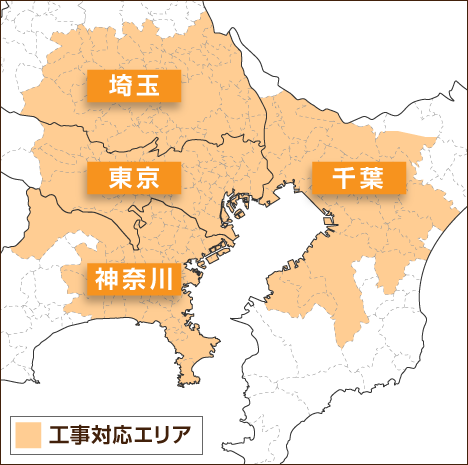 給湯器工事対応エリア